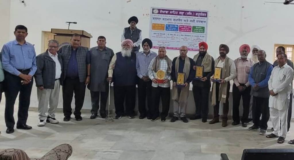 ਦੋਆਬਾ ਸਾਹਿਤ ਸਭਾ ਗੜ੍ਹਸ਼ੰਕਰ ਵੱਲੋ ਸਾਲਾਨਾ ਸਾਹਿਤਕ ਸਨਮਾਨ ਸਮਾਰੋਹ ਅਤੇ ਕਵੀ ਦਰਬਾਰ ਕਰਵਾਇਆ